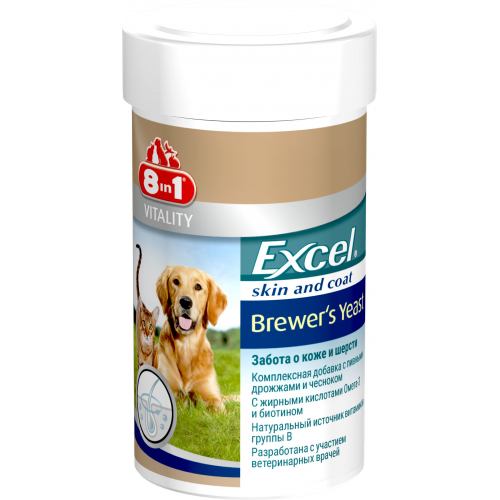 Пивні дріжджі 8in1 Excel «Brewers Yeast» 260 таблеток (для шкіри та шерсті)