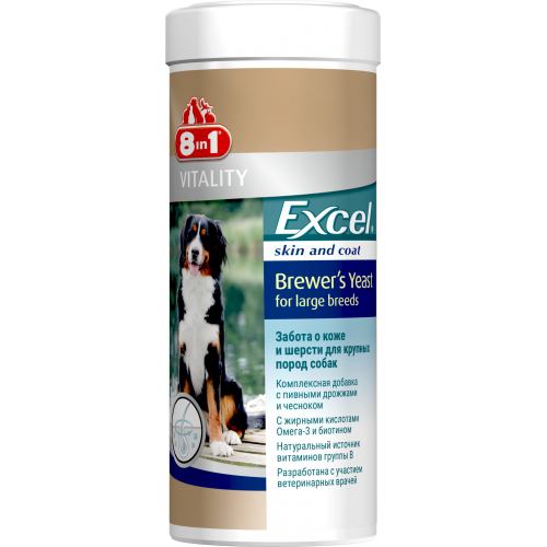 Пивні дріжджі для собак великих порід 8in1 Excel «Brewers Yeast Large Breed» 80 таблеток (для шкіри та шерсті)