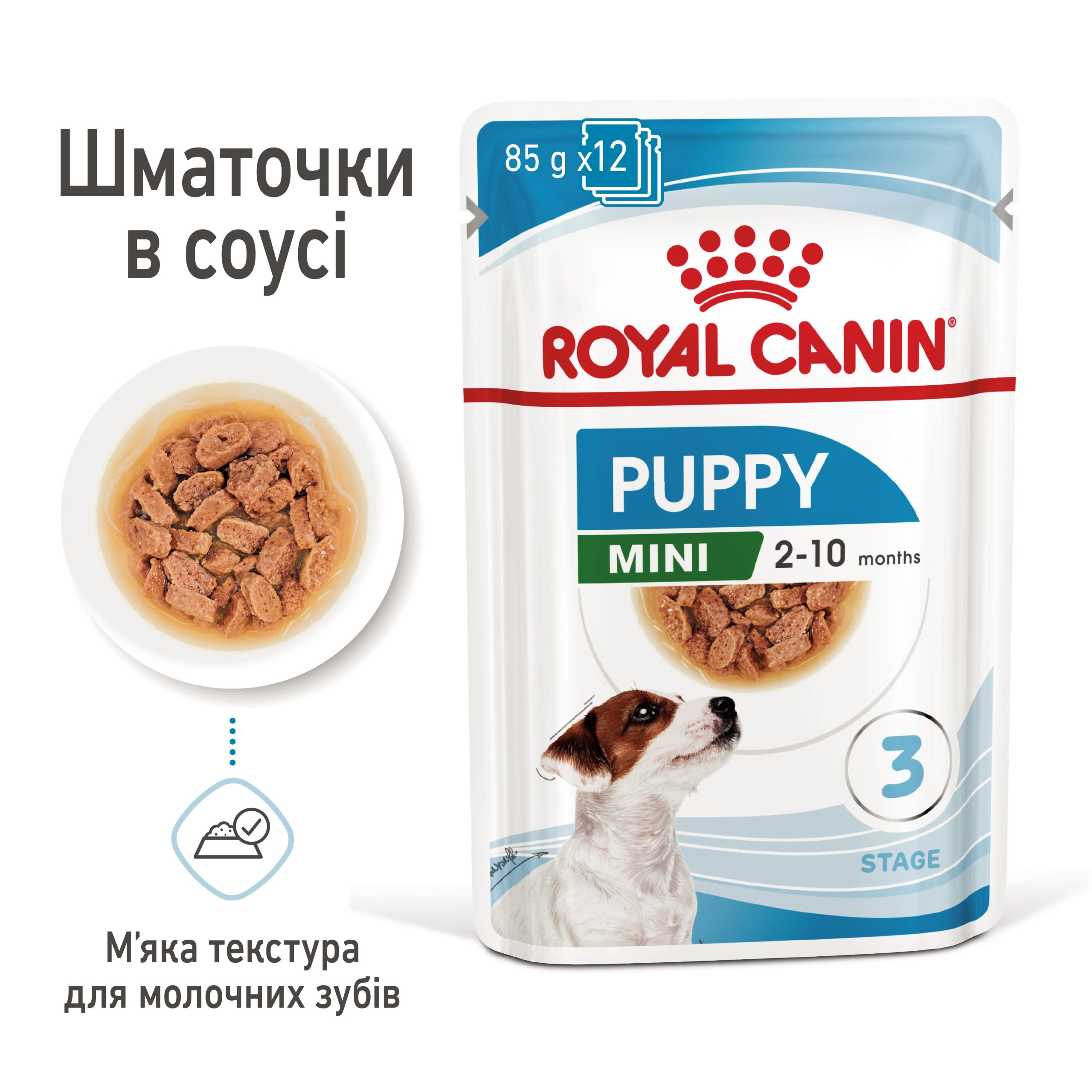 Вологий корм для цуценят ROYAL CANIN MINI PUPPY (85 г) - Зображення 2