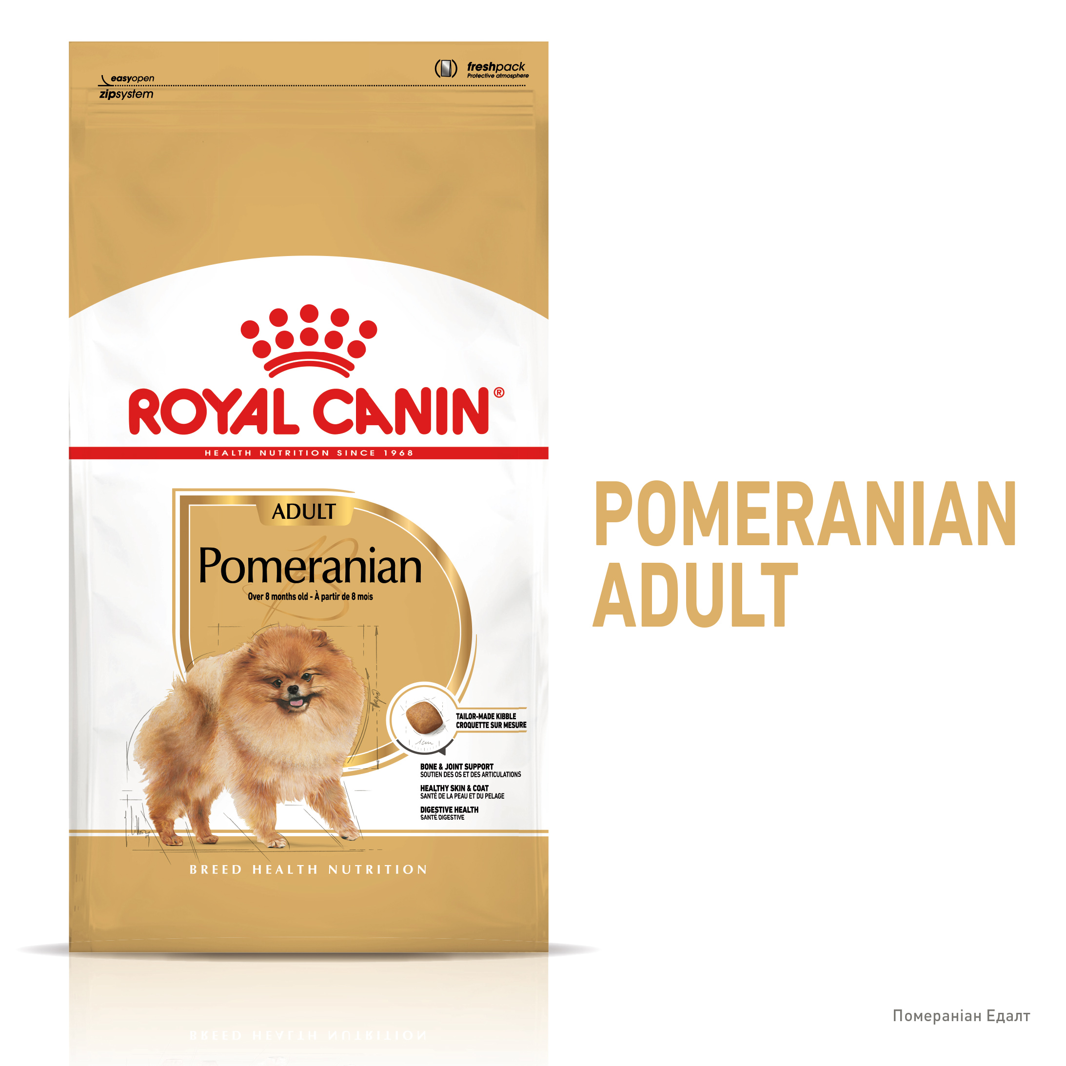 Корм для дорослих собак ROYAL CANIN POMERANIAN ADULT 0.5 кг