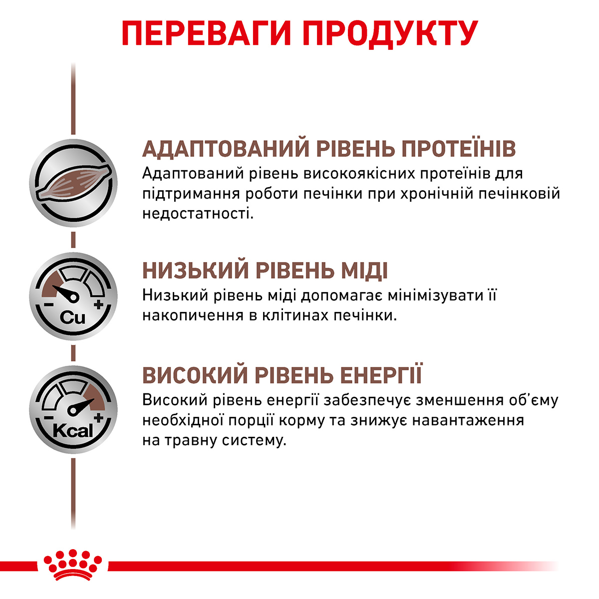 Вологий корм для дорослих собак ROYAL CANIN HEPATIC DOG Cans 0.42 кг - Зображення 4