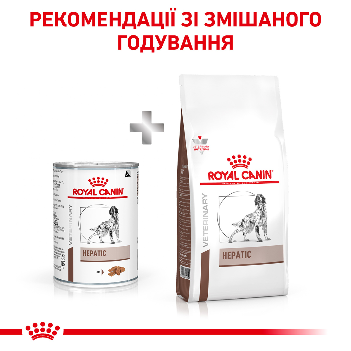 Вологий корм для дорослих собак ROYAL CANIN HEPATIC DOG Cans 0.42 кг - Зображення 2